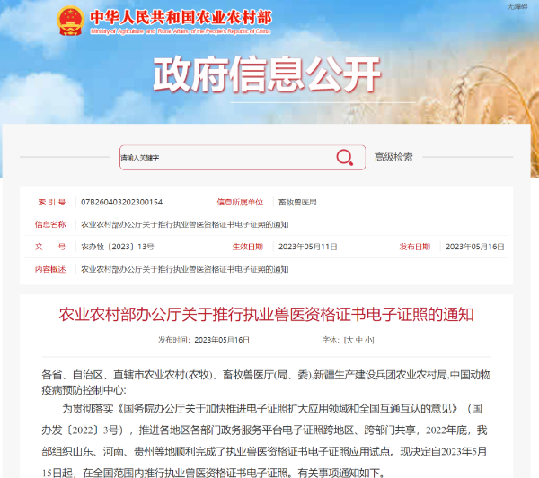 amjs澳金沙门151(集团)有限公司官网