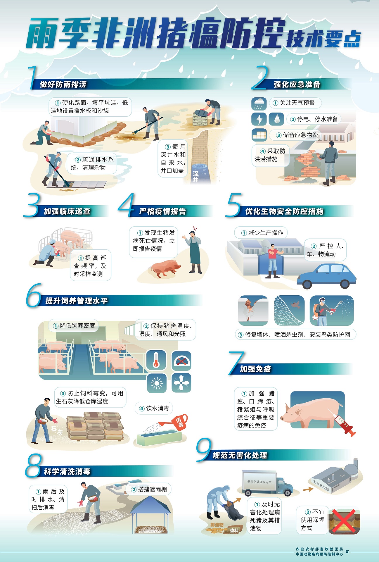 amjs澳金沙门151(集团)有限公司官网