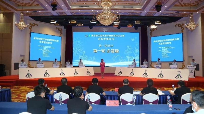 amjs澳金沙门151(集团)有限公司官网