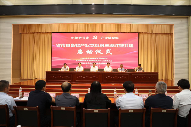 amjs澳金沙门151(集团)有限公司官网